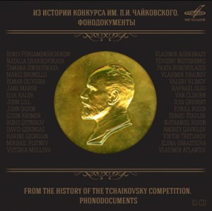 tchaikovsky competition history cd ean